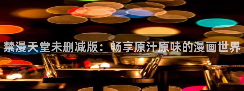 omofun完整版