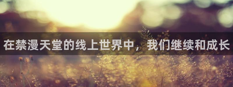 omofun官方下载