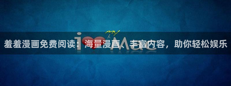 omofun 比较好用