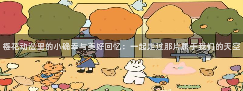 omofun苹果