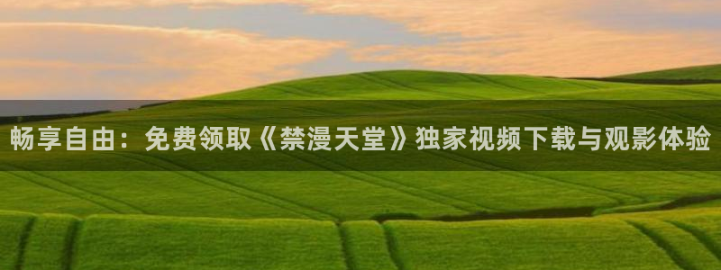 omofun新版本