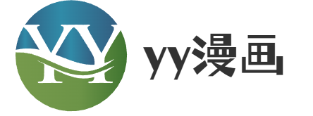 yy漫画